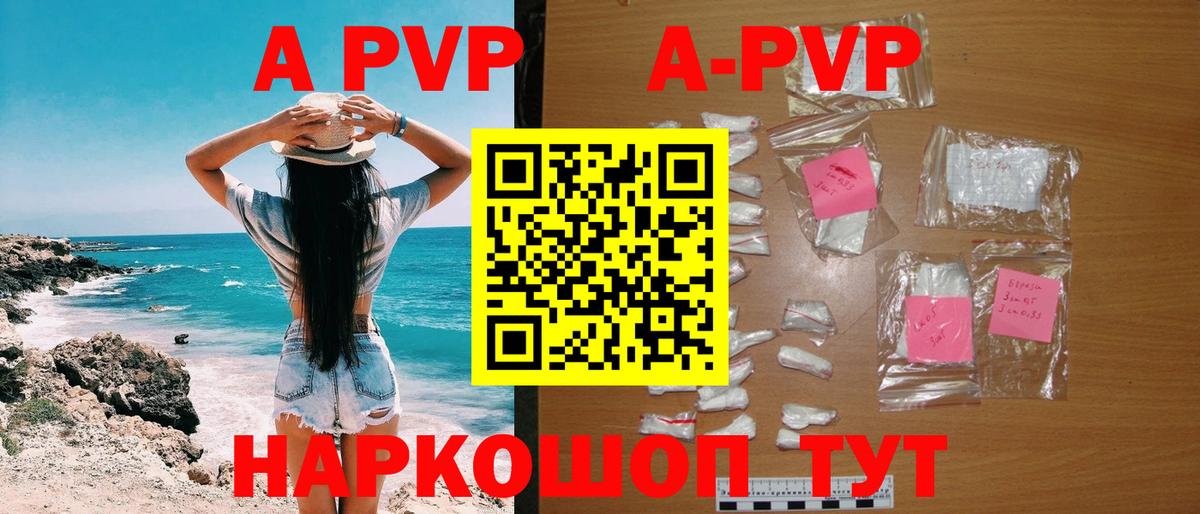 Alfa_PVP СК Туймазы