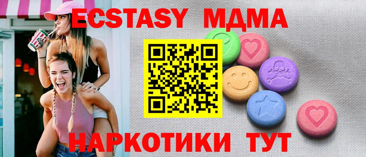 Меф мяу мяу Туймазы