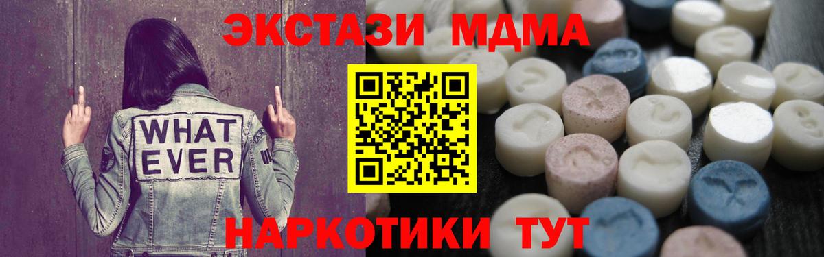 MEGA tor  ЭКСТАЗИ DUBAI  Экстази  Вход с VPN  Туймазы 