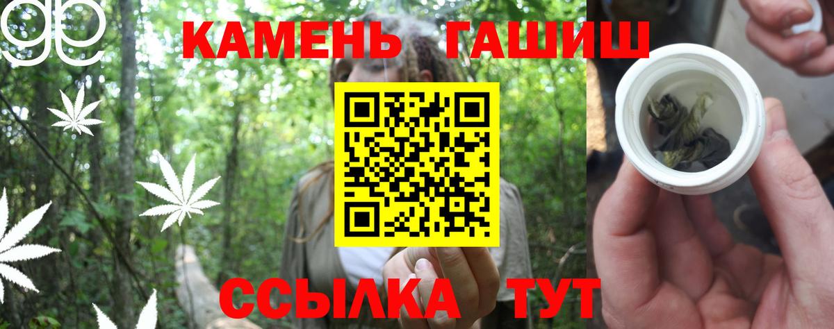 Гашиш VHQ  ГАШ  Гашиш гашик  Туймазы  Вход с VPN 