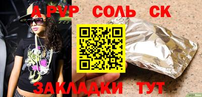 бутик Славгород