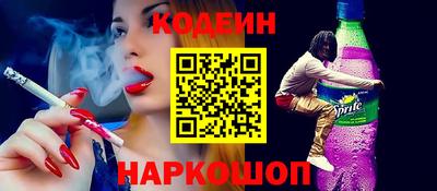 ALPHA-PVP Сланцы