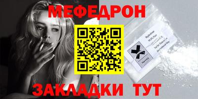 ALPHA PVP Славянск-на-Кубани