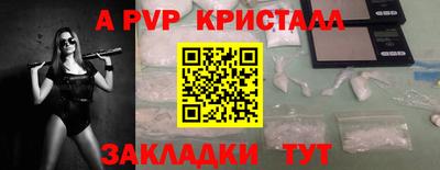 бутик Славгород