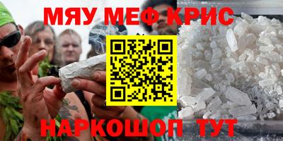 ALPHA-PVP Сланцы