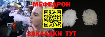 ALPHA-PVP Сланцы