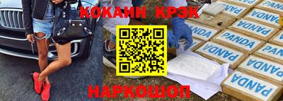 ALPHA-PVP Сланцы