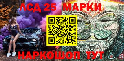 ALPHA PVP Славянск-на-Кубани