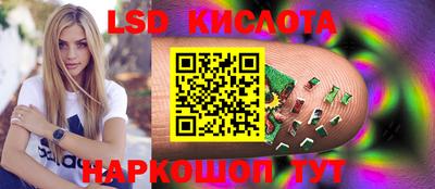 ALPHA PVP Славянск-на-Кубани