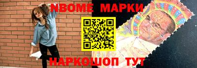 ALPHA-PVP Сланцы