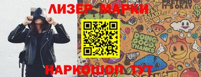 ALPHA-PVP Сланцы