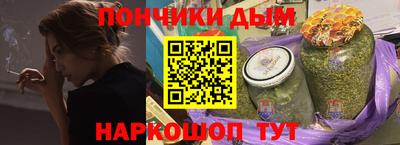 ALPHA PVP Славянск-на-Кубани