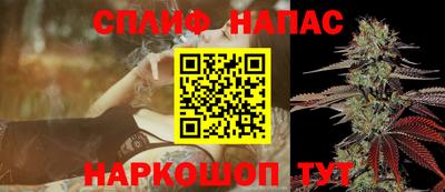 ALPHA-PVP Сланцы