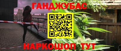 ALPHA PVP Славянск-на-Кубани