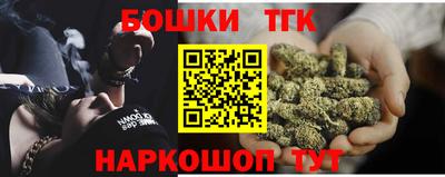 бутик Славгород