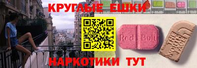 ALPHA PVP Славянск-на-Кубани