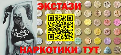 ALPHA PVP Славянск-на-Кубани