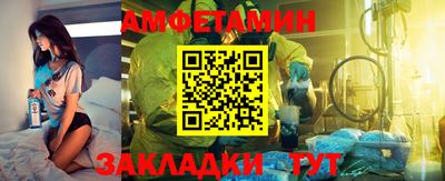 бутик Славгород