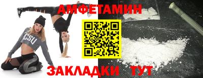 ALPHA-PVP Сланцы