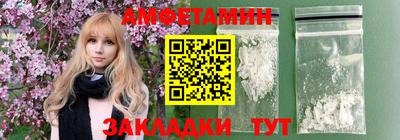 бутик Славгород