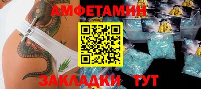 бутик Славгород
