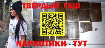ALPHA-PVP Сланцы