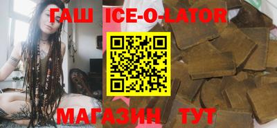 бутик Славгород