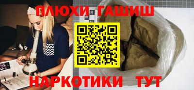 ALPHA PVP Славянск-на-Кубани