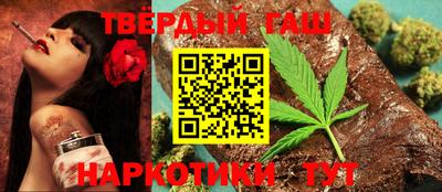 ALPHA PVP Славянск-на-Кубани