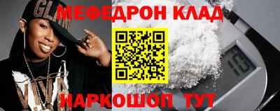 ALPHA-PVP Сланцы