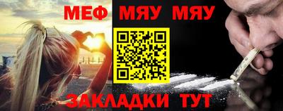 ALPHA-PVP Сланцы