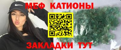 ALPHA-PVP Сланцы