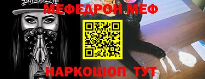 ALPHA PVP Славянск-на-Кубани