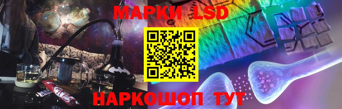 MEGA сайт  LSD-25 экстази ecstasy  Вход с VPN  LSD-25 экстази ecstasy  Туймазы 