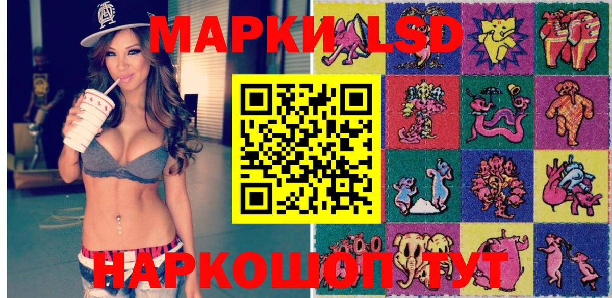 Марки N-bome 1,8мг  Марки NBOMe  Туймазы  Вход с VPN  Марки N-bome 1,8мг 