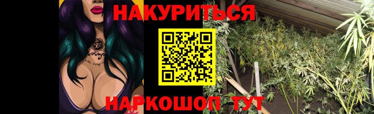 Туймазы  МАРИХУАНА AK-47  Вход с VPN  МАРИХУАНА MAZAR 