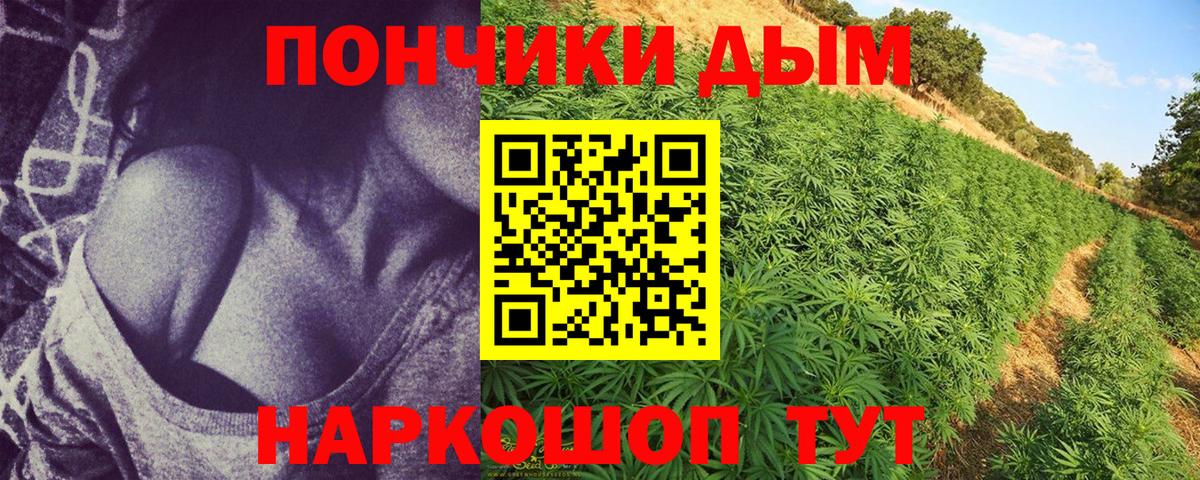 МАРИХУАНА SATIVA & INDICA Туймазы